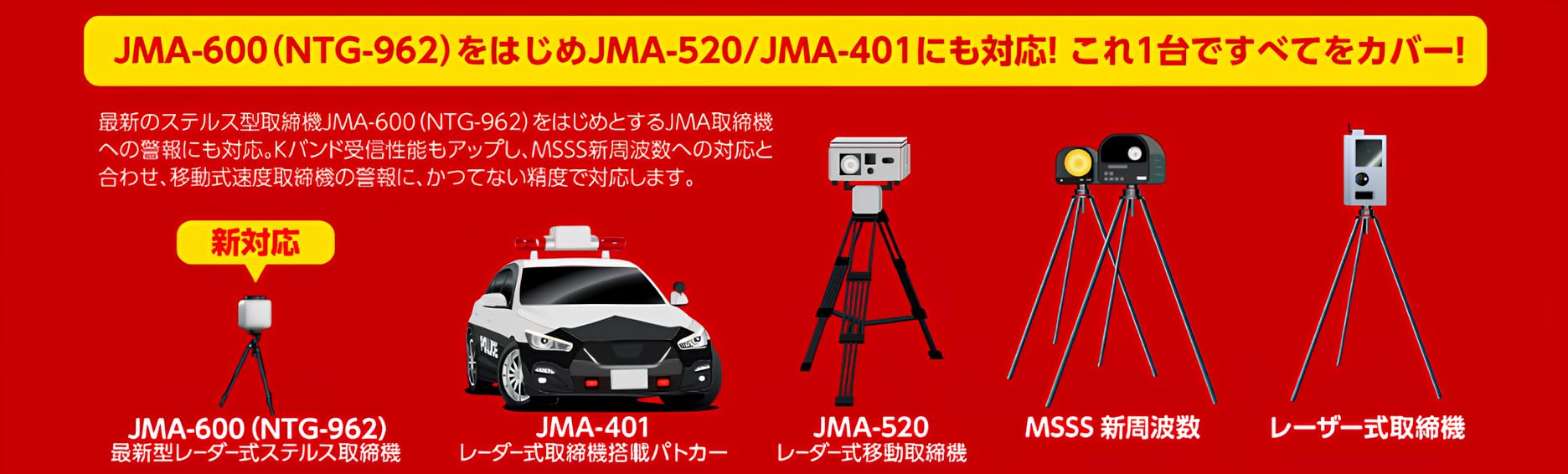 Amazon | BLITZ(ブリッツ) Touch-LASER TL316R JMA-600 JMA-520 JMA